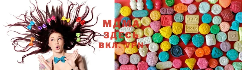 дарнет шоп  Пыталово  MDMA VHQ 